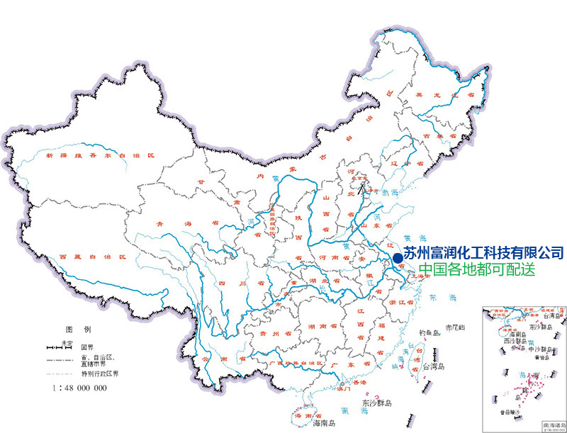 运输物流 